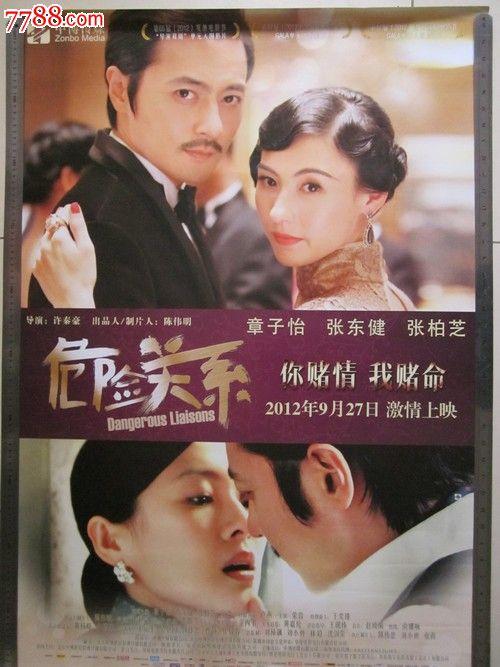 Fox Valley硕士学位证
